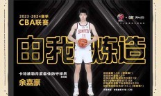 kaiyun.app -波特兰开拓者迎CBA季后赛关键赛，冲刺阶段队长鼓劲，赛场秩序良好，年轻球员得到机会的简单介绍