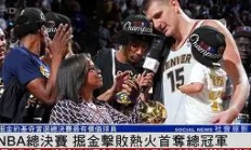 开云娱乐登录 - NBA总决赛赛前走向成谜，莱比锡外线爆发，气氛紧张，医务组通报恢复