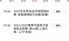 kaiyun.app - cba联赛季前赛未开先火引热议 