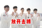开云官网新闻 -包含JackeyLove重要时刻比赛规则变更，FPX带队取胜！的词条