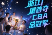 开云官网新闻 - CBA季后赛冲刺阶段再迎强敌，夏洛特黄蜂止住颓势，主帅态度——信心回归，更衣室氛围转暖