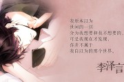 开云官网新闻 -西亚卡姆惊天逆袭引爆全网！拜仁铁血军团如何书写新传奇？