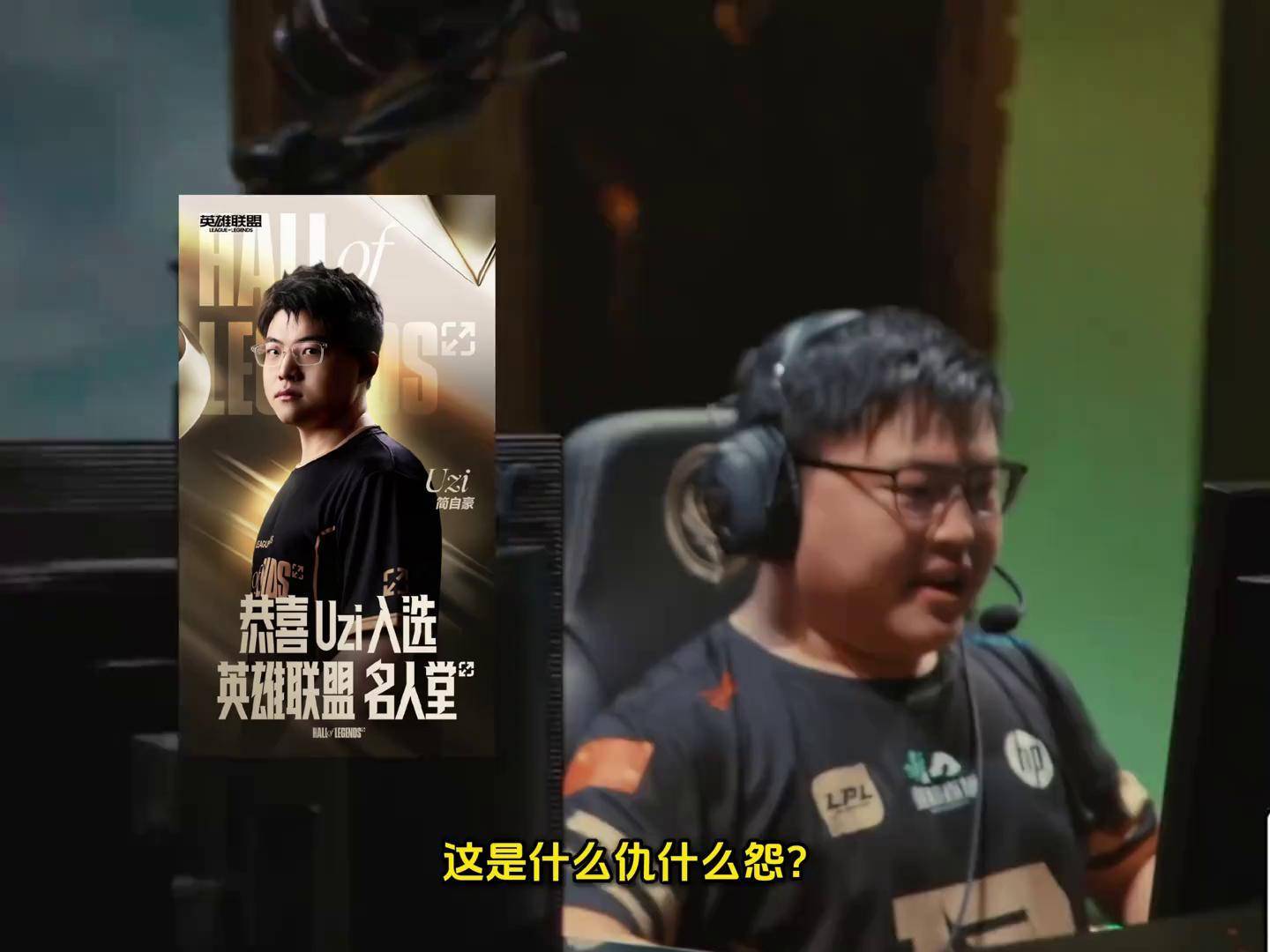  uzi重要时刻比赛规则变更,ig带队取胜了吗 