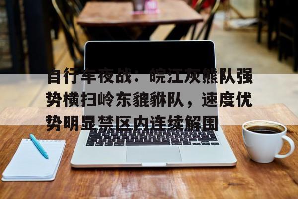 刑侦队长140集全集视频   刑侦队长140集全集视频