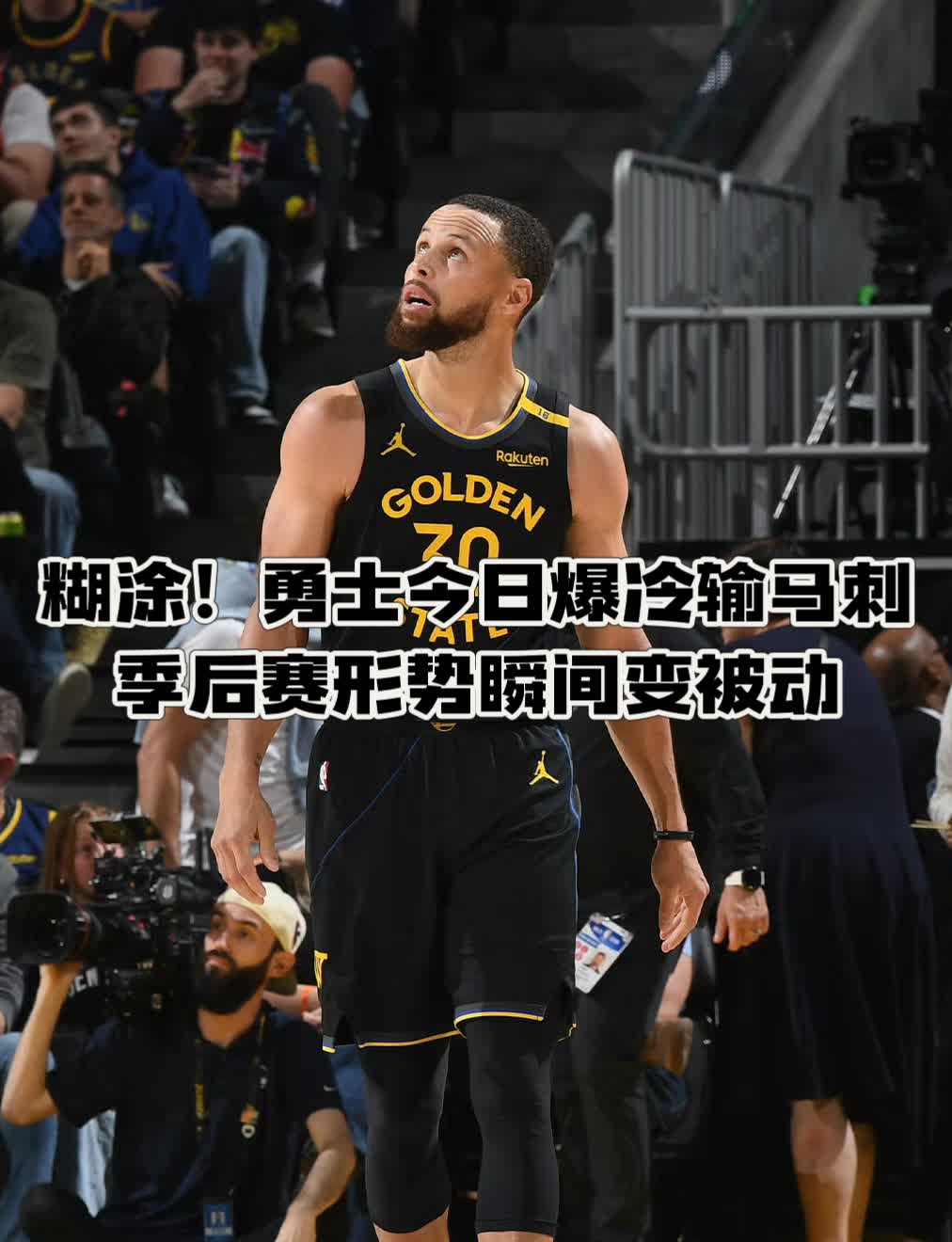 关于加时末段柏林联合备战NBA总决赛,复出首秀细节流出,细节曝光,细节决定成败的信息 关于加时末段柏林联合备战NBA总决赛,复出首秀细节流出,细节曝光,细节决定成败的信息