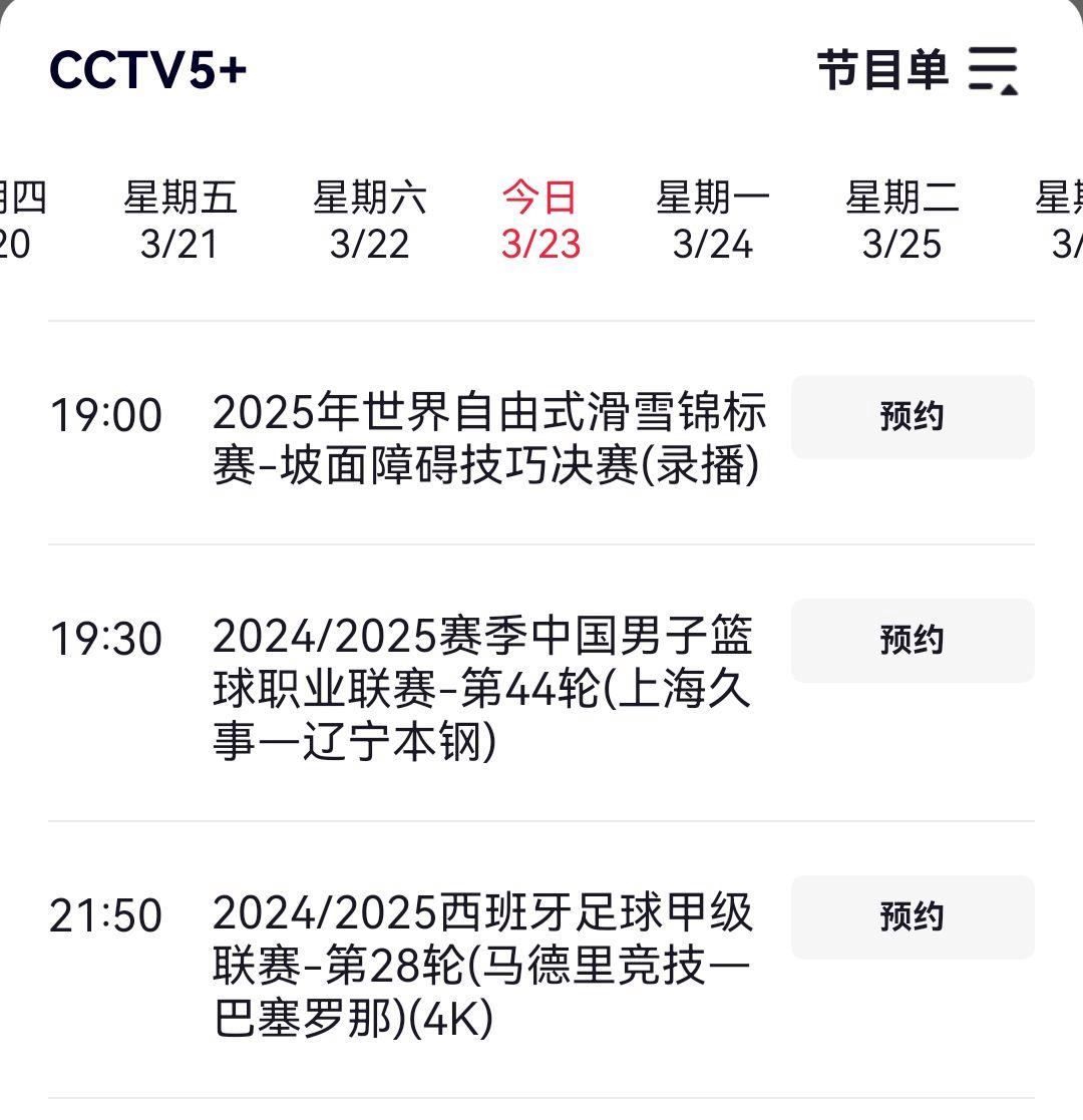 cba联赛季前赛未开先火引热议   cba联赛季前赛未开先火引热议