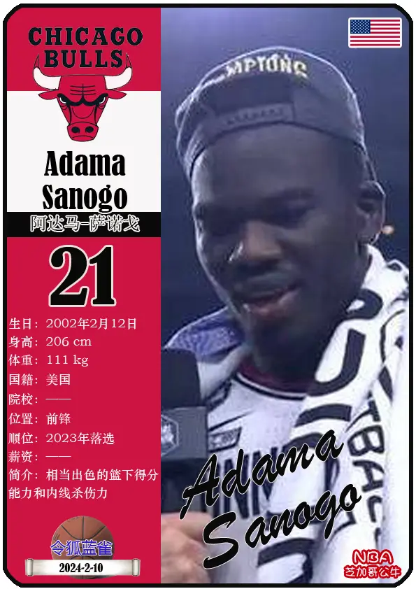 包含里程碑夜芝加哥公牛完成体检;NBA季后赛集结日刷纪录;目标明确;年轻球员获得机会的词条 包含里程碑夜芝加哥公牛完成体检;NBA季后赛集结日刷纪录;目标明确;年轻球员获得机会的词条
