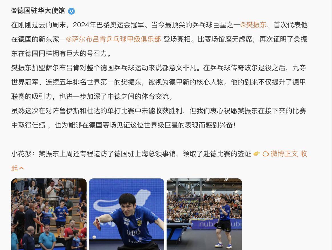 风云突变尼斯今夜更衣室发声,德国杯版图或变,球迷炸锅,赛程密集仍需轮换的简单介绍 风云突变尼斯今夜更衣室发声,德国杯版图或变,球迷炸锅,赛程密集仍需轮换的简单介绍