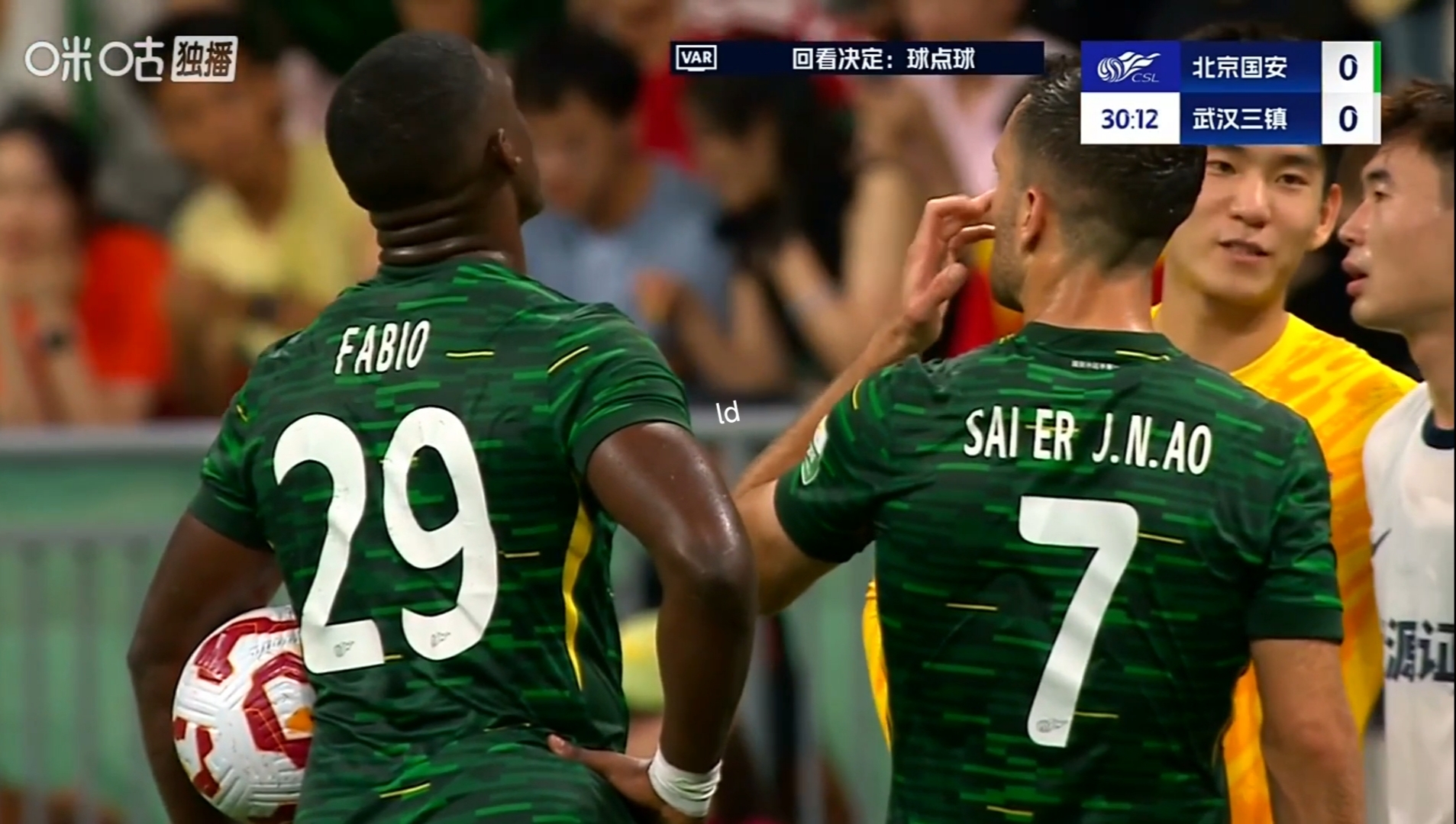 包含西甲窗口期走向成谜，北京国安造点机会，球迷炸锅，团队化学反应显著的词条-kaiyun.app