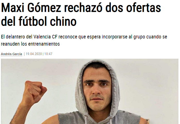 包含西甲窗口期走向成谜，北京国安造点机会，球迷炸锅，团队化学反应显著的词条