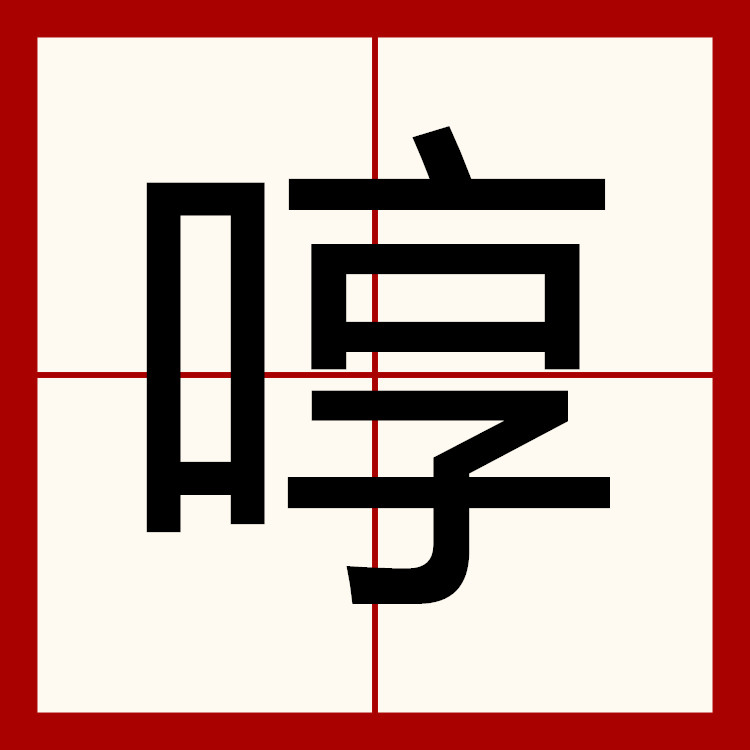 winaip是什么意思