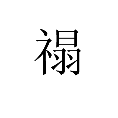 矕乬s罝	?P?k!趐??迹?毁i?=犢貢篓A虢滈^ㄝ+gbZWj?氂?+R?繫牠QvXP?i朾1??釺?欏铒mAi的简单介绍-kaiyun.app